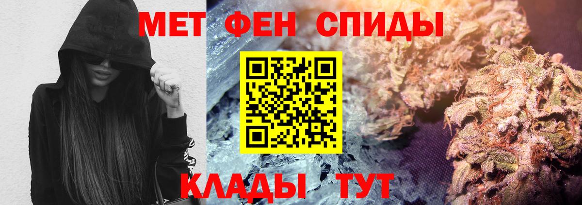 Amphetamine 97%  АМФЕТАМИН  Шатура  Вход с VPN 