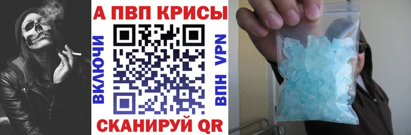 где найти   Шатура  блэк спрут зеркало  A-PVP крисы CK 