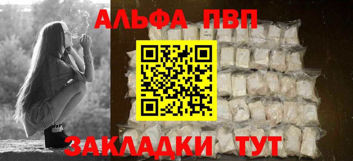 МАРИХУАНА  ГАШ  ГАШИШ  Вход с VPN  COCAIN  Шатура  МЕТ  ЭКСТАЗИ  Меф МЯУ МЯУ   Кокаин 