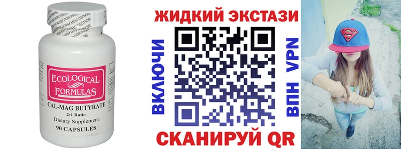 ссылка на мегу ONION  Шатура  БУТИРАТ оксибутират 