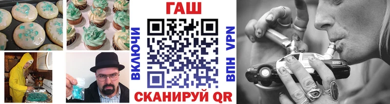 Cannafood марихуана  OMG как зайти  дарк нет телеграм  Шатура 