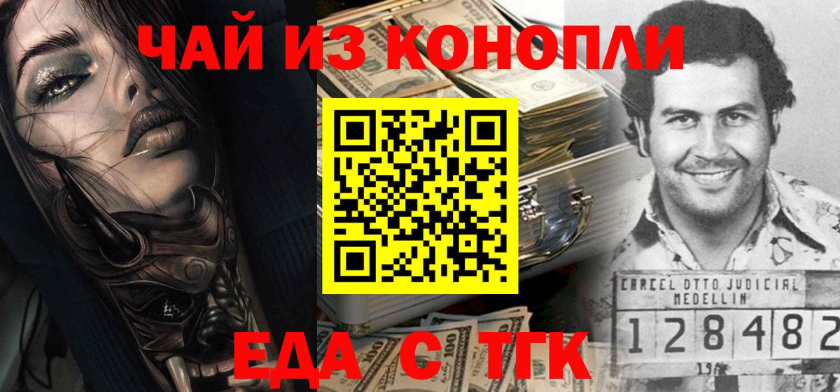 Шатура  Canna-Cookies марихуана  Вход с VPN 