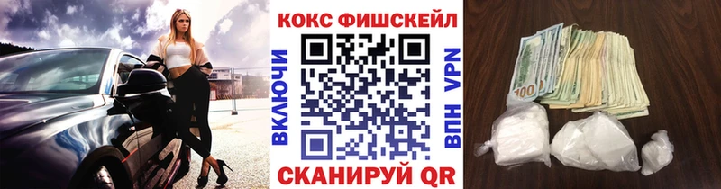 Кокаин 98%  цена   Шатура 