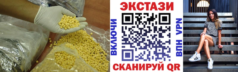 ЭКСТАЗИ 300 mg  Шатура 