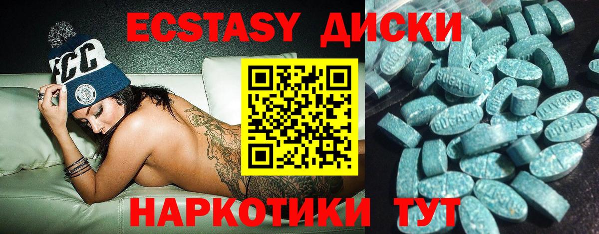 Шатура  Экстази  нарко площадка телеграм  Экстази 280 MDMA  Ecstasy louis Vuitton  Вход с VPN 