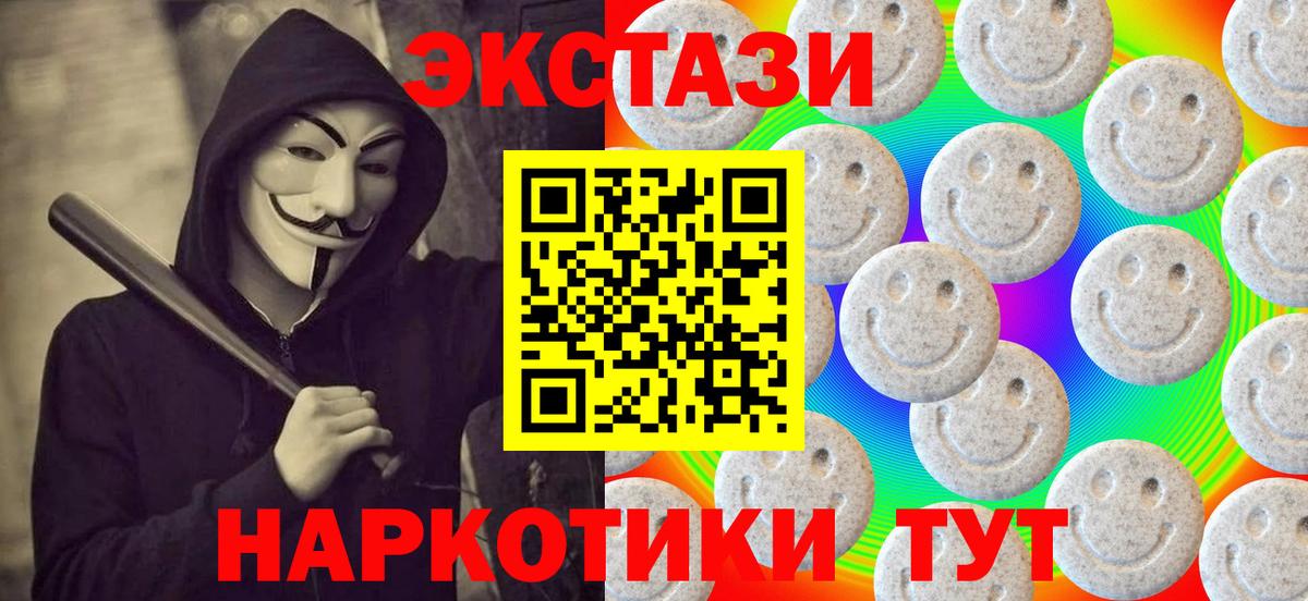 ЭКСТАЗИ бентли Шатура