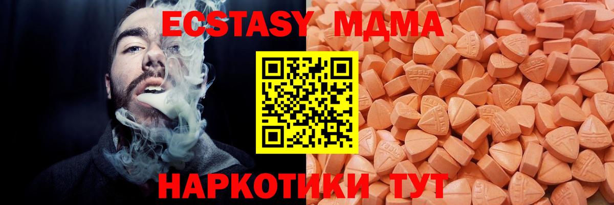Ecstasy  Шатура  ЭКСТАЗИ TESLA 