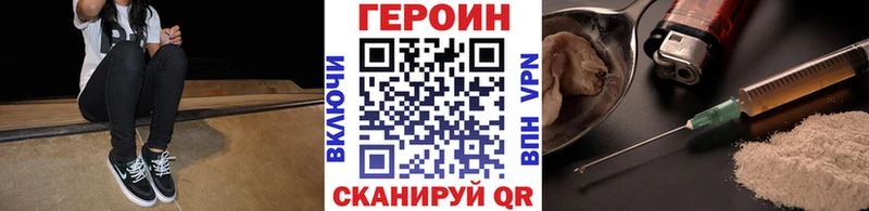 kraken ONION  Шатура  Героин Heroin 