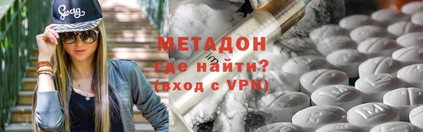 каннабис Кулебаки