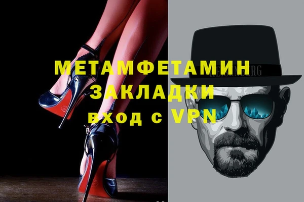 герыч Кукмор