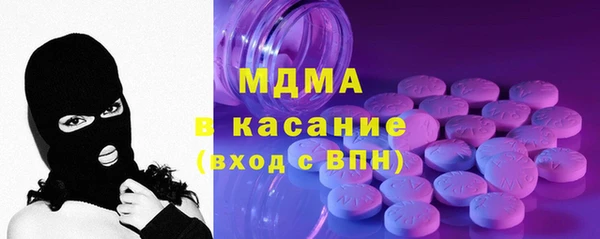 СК Куйбышев