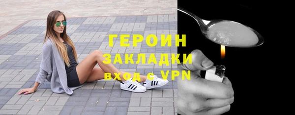 каннабис Кулебаки