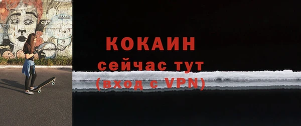 СК Куйбышев