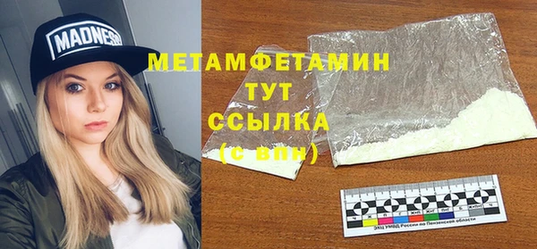герыч Кукмор