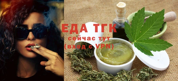 каннабис Кулебаки