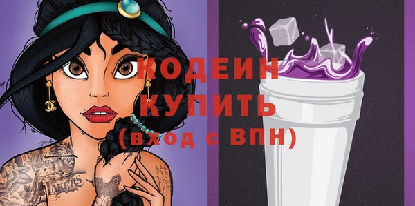 СК Куйбышев