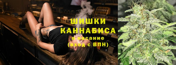 каннабис Кулебаки