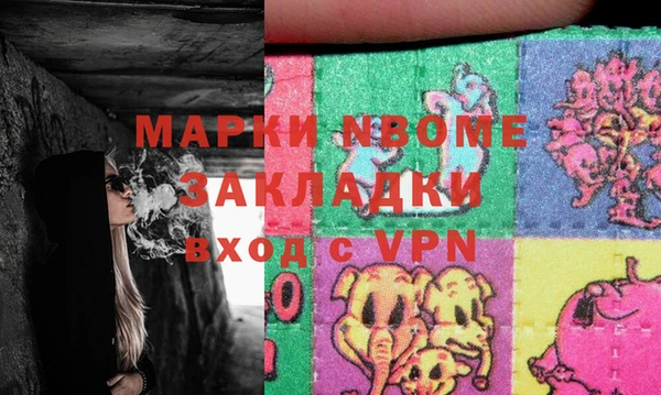 герыч Кукмор
