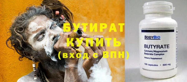 герыч Кукмор