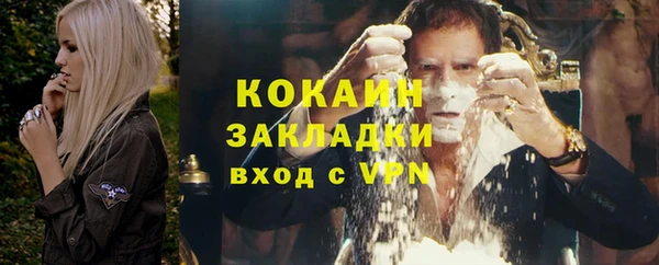 каннабис Кулебаки