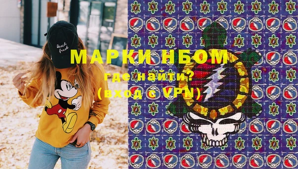 каннабис Кулебаки