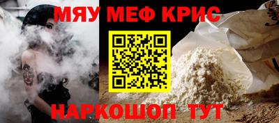 амф Кандалакша
