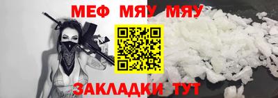эйфоретик Канаш