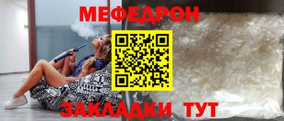 мдма Беслан