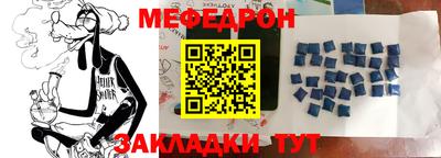 эйфоретик Канаш