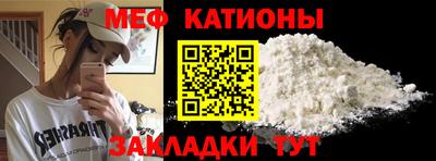 амф Кандалакша