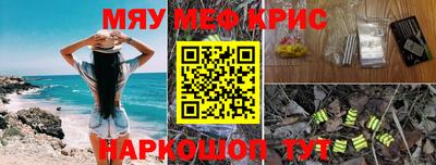 эйфоретик Канаш