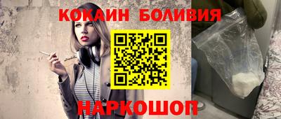 альфа пвп Берёзовский