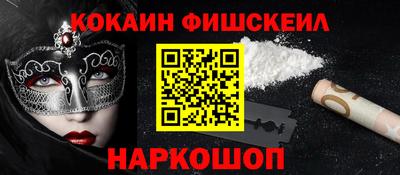 эйфоретик Канаш