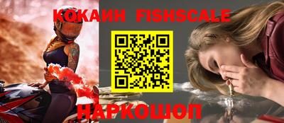 альфа пвп Берёзовский