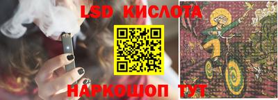 эйфоретик Канаш