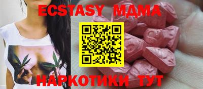 амф Кандалакша