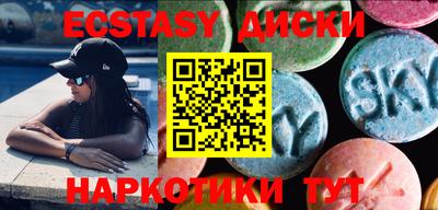 амф Камышлов