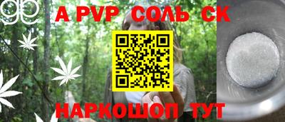 амф Кандалакша