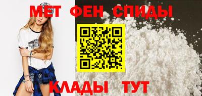амф Кандалакша