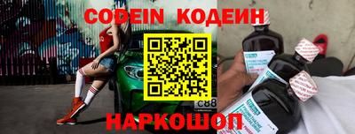 мдма Беслан