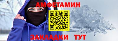 амф Кандалакша