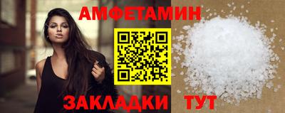 амф Камышлов