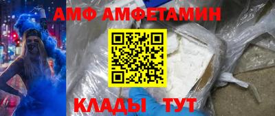 эйфоретик Канаш