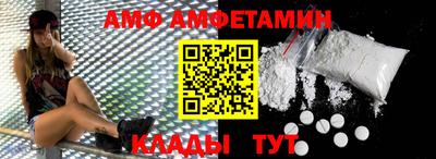 амф Камышлов