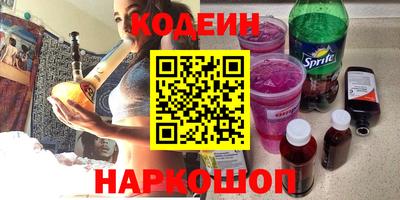 амф Камышлов