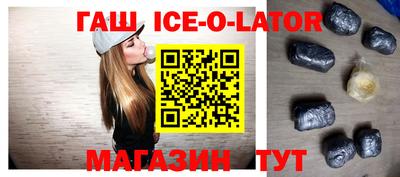 мдма Беслан