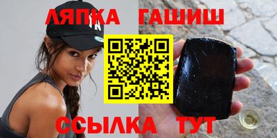 амф Кандалакша