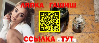 альфа пвп Берёзовский