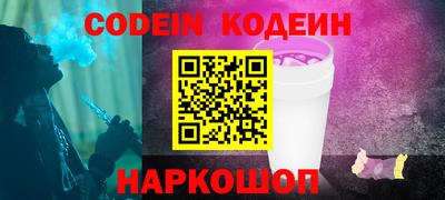 амф Камышлов