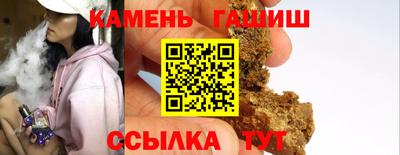 альфа пвп Берёзовский